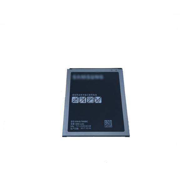 Bateria para Samsung Galaxy J7 2015