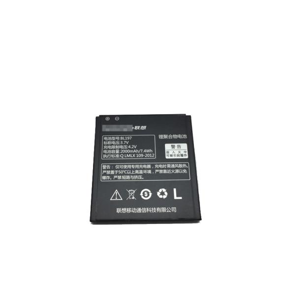 BATERIA INTERNA DE LITIO PARA LENOVO A800 / A820