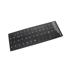 Adhesivo Para Teclado Idioma Portugues Negra