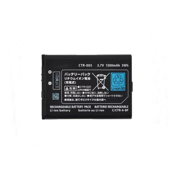 Bateria para Nintendo 3DS / 2DS