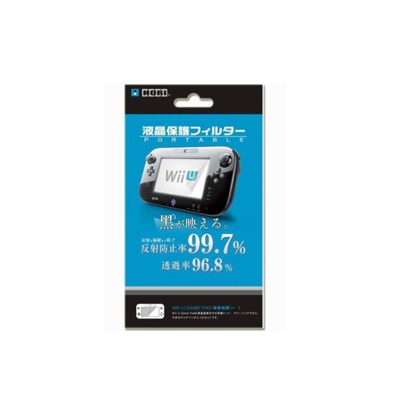 LAMINA PROTECTORA MANDO GAMEPAD PARA NINTENDO WII U